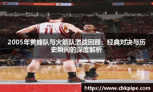 米乐YY易游m6官网入口